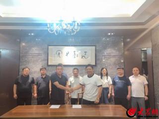 菏邕同心赢未来 菏泽市青年企业家商会与南宁市菏泽商会缔结友好商会