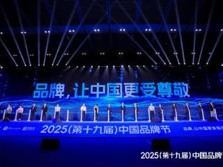 AI引擎，价值跃迁，欧定品牌缔造出海新篇章