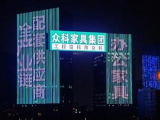 众科家具：以30年匠心沉淀重塑办公家具行业标杆