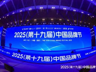 参半登上2025中国品牌500强！系日化领域唯一上榜新消费品牌