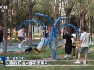 感知生态之变丨蓝天常在 大气污染治理跑出中国加速度
