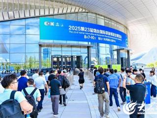 2025第二十三届烟台国际装备制造业博览会盛大启幕