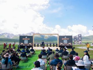 启幕在即，2025阿尼玛卿极限挑战赛召开新闻发布会