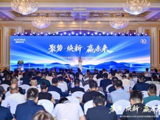 聚势·焕新·赢未来，澳柯玛以技术创新破解厨居核心痛点