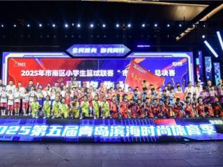 中粮可口可乐燃情助力青岛滨海时尚体育季，点亮全民健身新风尚