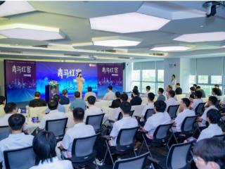 实战淬炼硬功 使命薪火相传 | 第二届青马红客“精英训练营”圆满举办！