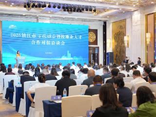 江苏镇江高筑百所高校人才“蓄水池”