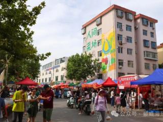 威海这处早市火了！市民游客挤着尝鲜，烟火气漫出半条街