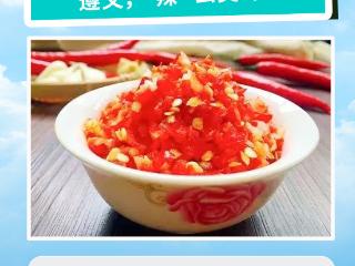 云周刊第237期｜贵州美食狂炫指南来了，酸辣鲜香，一口上瘾！