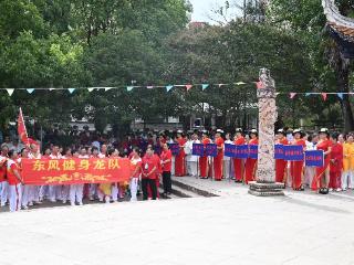 2025年全国健身气功助力乡村振兴志愿服务暨百城千村展示活动（东风镇站）举行