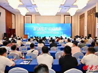 “智联共生·云启未来”2025中国电信临沂生态大会举行 共绘数智沂蒙新图景