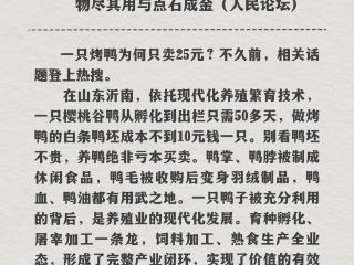 跟着央媒看沂南第（21）期：打响保秋稳收农业的抗旱攻坚战