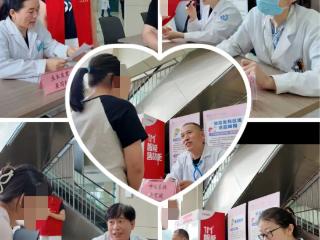 关爱妇幼 筑梦未来——单县中心医院妇儿部举办多学科健康义诊活动
