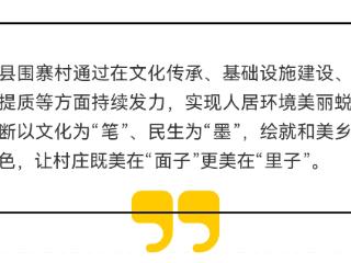 黔西南贞丰：百年老村焕新颜