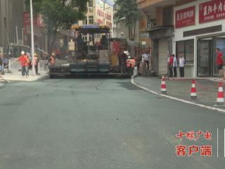 提档升级！十堰城区这条路将“大变样”