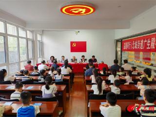 破解课后看护难辅导难 单县北城街道广生殿社区“爱心小学堂”启动