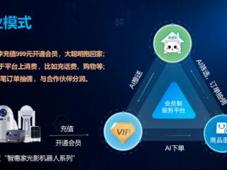 元码智能回应质疑：机器为工程样机，生活缴费功能需自行对接