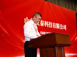 山东友泰科技获“红钥匙杯”党建案例比武特等奖