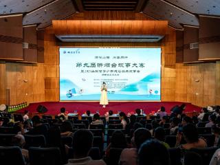 声声不息，经典永续！第九届讲烟台故事大赛圆满收官