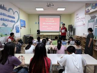 云岩区盐务街道关工委开展“护航童年·暑你精彩”主题读书活动