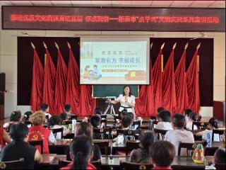 推动优质文化资源直达基层——新泰市“点单式”文明实践系列宣讲活动走进青云街道