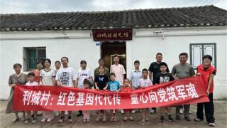 江阴璜土镇利城村：红色基因代代传 童心向党筑军魂