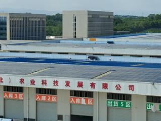 咸宁首家光伏发电物流园正式并网