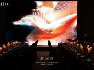 上海外滩TEDx“无限”之夜圆满落幕:先锋讲者共话突破边界