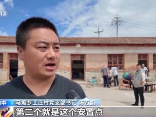 党旗在基层一线高高飘扬丨保障全村1712人无伤亡 他冲在第一线与山洪“赛跑”