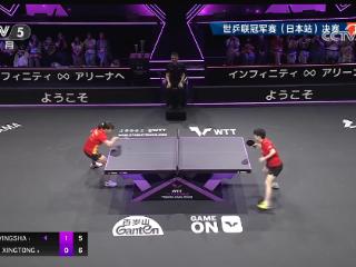 陈幸同夺冠！国乒包揽WTT横滨冠军赛女单冠亚军
