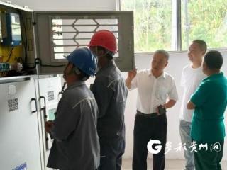 南方电网贞丰供电局：供电“体检” 护航“黑金”产业