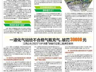 江西首次发现扭尾曦春蜓，意味着啥？