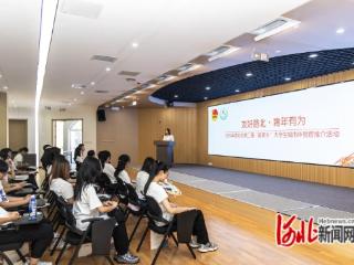 唐山市路北区举办“返家乡”大学生城市体验官推介活动