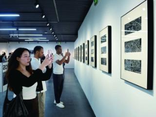 丁品系列水墨画《南京大屠杀死难者墙》美术特别展在宁开展