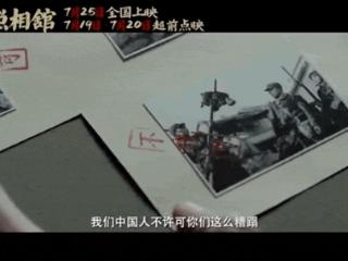 《南京照相馆》，刷新纪录！