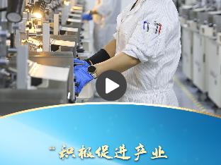 一习话丨“积极促进产业高端化、智能化、绿色化”
