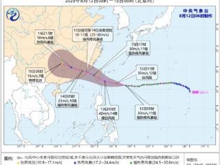 台风“杨柳”将逐渐影响华南沿海 京津冀等地将有强对流天气