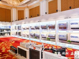 破解沐浴难题新科技，澳柯玛生活电器新品首发