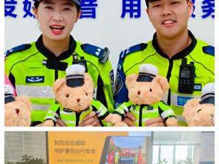 平安产险洛阳中心支公司联合洛阳交警开展交通安全直播活动 守护青少年暑期安全