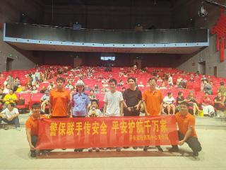 平安产险南阳中心支公司联合南阳市交警支队开展“警保联手传安全 平安护航千万家”道路交通安全宣教活动