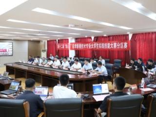 第十二届“泰山杯”医学影像技术专业大学生实践技能大赛分区赛在齐鲁医药学院举行