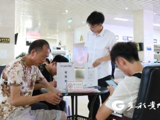 @独山学子，2025年生源地信用助学贷款火热办理中