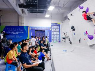 2025年全国青少年攀岩公开赛（江苏无锡站）成功举行