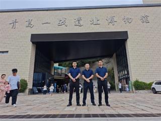 北京首都航空航空安保部青岛中队深入青岛一战遗址博物馆开展教育学习活动