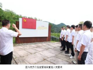 传承抗战精神 践行初心使命——温岭烟草红色教育基地参观学习纪实