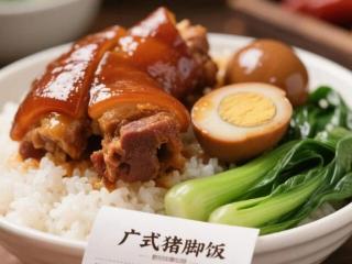 一份“神秘”猪脚饭订单引警觉 外卖小哥果断选择举报