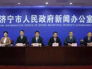 济宁市全面塑强“民事无忧•企事有解•政事高效”服务品牌 持续提升企业和群众满意度