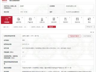 未严格按照方案和规范施工，中国水利水电第八工程局被罚