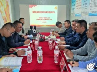山东省地矿局第二水文队与青海省水工环调查院开展党建联建活动