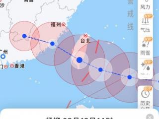 副高异常致台风扎堆生成 墨迹天气锁定“杨柳”路径